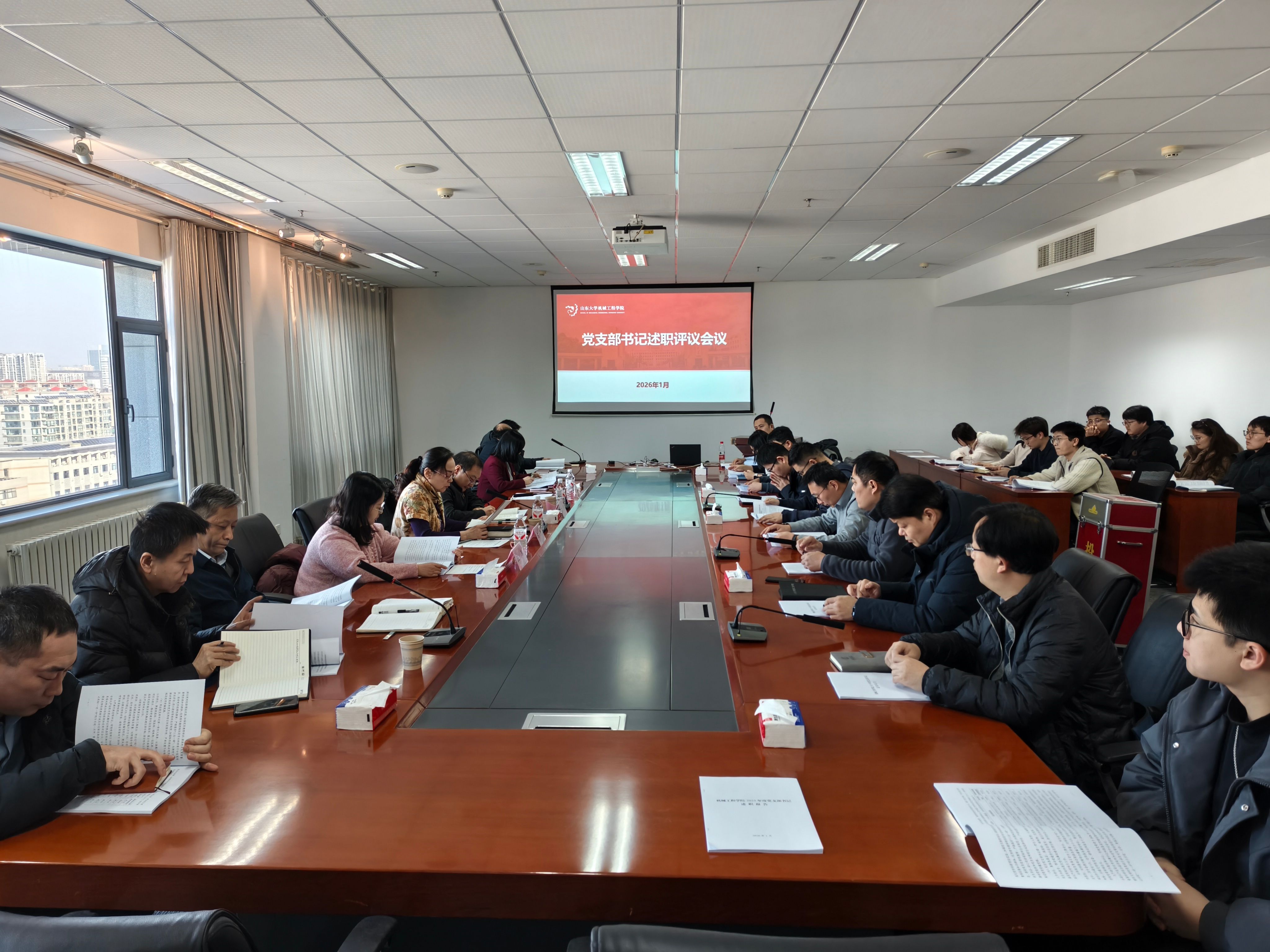 学院召开党委会扩大会议 听取各党支部书记全面从严治党述责述廉和抓基层党建工作述职